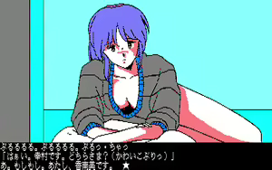Page 88 of 愛乃にゅうろぉだぁ New Loaders - preview thumbnail