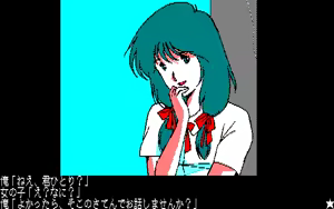 Page 9 of 愛乃にゅうろぉだぁ New Loaders - preview thumbnail