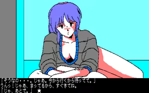 Page 91 of 愛乃にゅうろぉだぁ New Loaders - preview thumbnail
