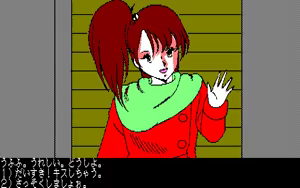 Page 97 of 愛乃にゅうろぉだぁ New Loaders - preview thumbnail