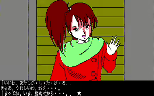 Page 99 of 愛乃にゅうろぉだぁ New Loaders - preview thumbnail