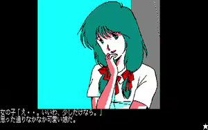 Page 10 of 愛乃にゅうろぉだぁ New Loaders - preview thumbnail