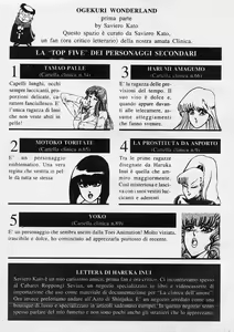 Page 40 of Ogenki Clinic / La CLINICA dell'AMORE - Seconda Serie Vol.1 - preview thumbnail