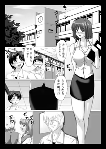 Page 5 of 空白 ～淫夢～ - preview thumbnail