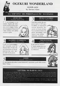 Page 40 of Ogenki Clinic / La CLINICA dell'AMORE - Seconda Serie Vol.2 - preview thumbnail