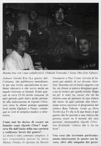 Page 7 of Ogenki Clinic / La CLINICA dell'AMORE - Seconda Serie Vol.2 - preview thumbnail