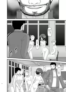 Page 56 of Roshutsu Shoujo Yuugi Kan Soushuuhen Hikaru - preview thumbnail