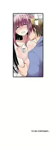 Page 56 of Shameful Vending Machine  Ch.1-17 - preview thumbnail