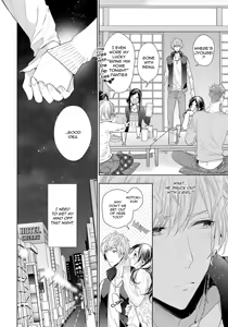 Page 42 of Hang Out Crisis Ch. 1-2 - preview thumbnail