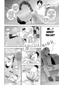 Page 50 of Hang Out Crisis Ch. 1-2 - preview thumbnail