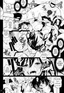 Page 22 of Yasen SLAVE - preview thumbnail