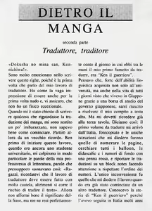 Page 4 of Ogenki Clinic / La CLINICA dell'AMORE - Seconda Serie Vol.4 - preview thumbnail