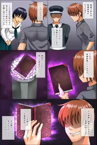 Page 3 of Shikou o Kakikaete Seiso na Onna mo Bitchi ni Henkan Control - preview thumbnail