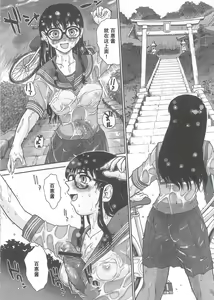 Page 56 of Dulce Report 5 | 达西报告 5 - preview thumbnail