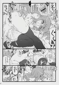 Page 23 of Banyuu Kenryoku no Housoku LUIZOO - preview thumbnail