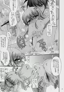 Page 30 of Banyuu Kenryoku no Housoku LUIZOO - preview thumbnail
