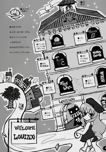 Page 3 of Banyuu Kenryoku no Housoku LUIZOO - preview thumbnail