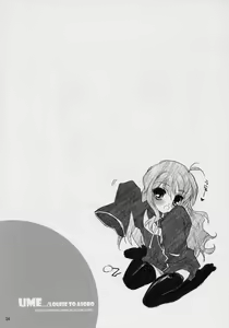 Page 33 of Banyuu Kenryoku no Housoku LUIZOO - preview thumbnail