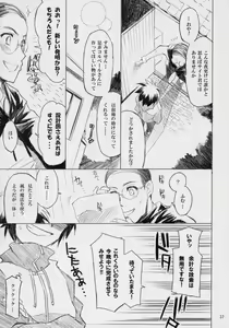 Page 36 of Banyuu Kenryoku no Housoku LUIZOO - preview thumbnail