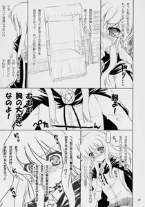 Page 38 of Banyuu Kenryoku no Housoku LUIZOO - preview thumbnail