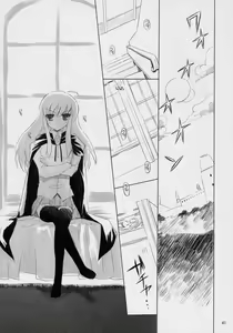 Page 40 of Banyuu Kenryoku no Housoku LUIZOO - preview thumbnail