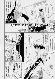 Page 41 of Banyuu Kenryoku no Housoku LUIZOO - preview thumbnail