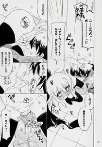 Page 46 of Banyuu Kenryoku no Housoku LUIZOO - preview thumbnail