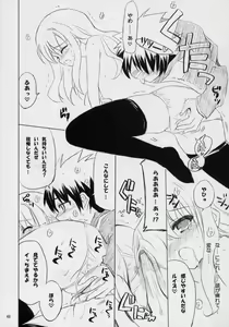Page 47 of Banyuu Kenryoku no Housoku LUIZOO - preview thumbnail