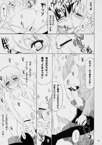 Page 50 of Banyuu Kenryoku no Housoku LUIZOO - preview thumbnail