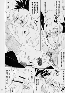 Page 53 of Banyuu Kenryoku no Housoku LUIZOO - preview thumbnail