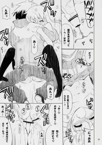 Page 54 of Banyuu Kenryoku no Housoku LUIZOO - preview thumbnail