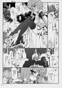 Page 6 of Banyuu Kenryoku no Housoku LUIZOO - preview thumbnail