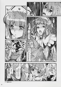 Page 64 of Banyuu Kenryoku no Housoku LUIZOO - preview thumbnail