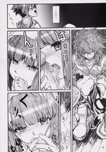 Page 65 of Banyuu Kenryoku no Housoku LUIZOO - preview thumbnail