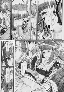 Page 66 of Banyuu Kenryoku no Housoku LUIZOO - preview thumbnail