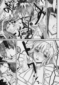 Page 68 of Banyuu Kenryoku no Housoku LUIZOO - preview thumbnail