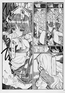 Page 69 of Banyuu Kenryoku no Housoku LUIZOO - preview thumbnail