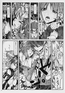 Page 70 of Banyuu Kenryoku no Housoku LUIZOO - preview thumbnail