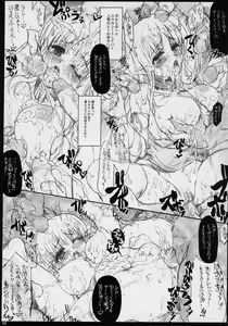 Page 88 of Banyuu Kenryoku no Housoku LUIZOO - preview thumbnail