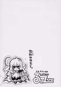 Page 90 of Banyuu Kenryoku no Housoku LUIZOO - preview thumbnail