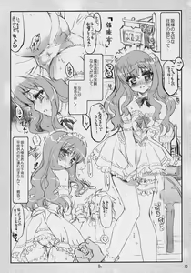 Page 9 of Banyuu Kenryoku no Housoku LUIZOO - preview thumbnail