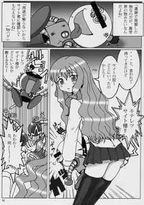 Page 92 of Banyuu Kenryoku no Housoku LUIZOO - preview thumbnail