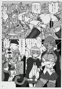 Page 96 of Banyuu Kenryoku no Housoku LUIZOO - preview thumbnail