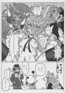 Page 99 of Banyuu Kenryoku no Housoku LUIZOO - preview thumbnail