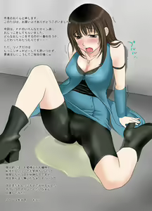 Nyoui Genkai Toppa - hentai manga cover image