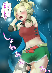 Page 2 of Nyoui Genkai Toppa - preview thumbnail
