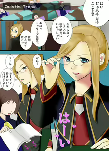 Page 26 of Nyoui Genkai Toppa - preview thumbnail