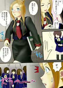 Page 27 of Nyoui Genkai Toppa - preview thumbnail