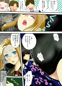 Page 30 of Nyoui Genkai Toppa - preview thumbnail