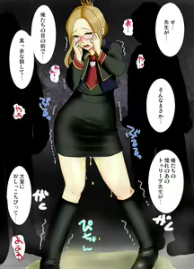 Page 35 of Nyoui Genkai Toppa - preview thumbnail